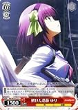 ヴァイスシュヴァルツ 【解けた葛藤 ゆり】【R】 ABWE10-22-R ≪Angel Beats!≫