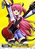 ヴァイスシュヴァルツ 【 岩沢の後継者 ユイ 】 ABW11-016-C 《 Angel Beats! 》