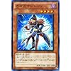 遊戯王カード 【 ガガガマジシャン [スーパー] 】 GENF-JP001-SR 《ジェネレーション・フォース》