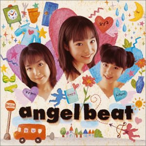 Angel Beat ～ピュア天使コンプリートミニアルバム ピュア天使 夏野芹子 荒川稔久 棚橋信仁