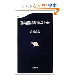 �X�ї��͂Ȃ��̂ɂ����� (���t�V��)