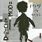 Petites r�jouissances