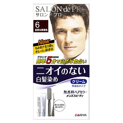 Cover image : サロンドプロ無香料ヘアカラーメンズスピーディ6(自然な黒褐色)