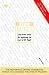 Books : The Rules