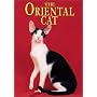 The Oriental Cat (Learning About Cats)
