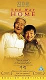 Produkt-Bild: The Way Home [UK IMPORT]