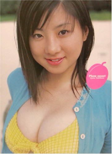 Plum sweet―吉川綾乃ファースト写真集
