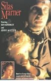 Silas Marner [UK IMPORT] - Ben Kingsley