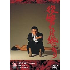 ���Q����͉�ɂ��� [DVD]