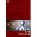 ���ɍŏI�́BBLOOD+13 12/20�����B
