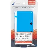 Nintendo 3DS Silicon Jacket Blue