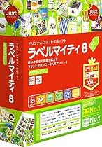 ラベルマイティ8