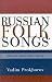 Russian Folk Songs: Musical Genres and History