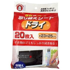 �֗����C�p�[�p���ւ��V�[�g �h���C 14580000
