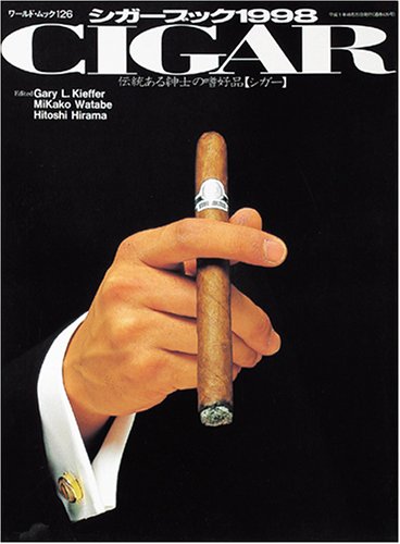 Cover image : シガーブック 1998―伝統ある紳士の嗜好品シガー (1998) (ワールド・ムック 126)