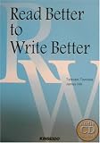Read Better to Write Better����ǥ��ʸ����Υ饤�ƥ���