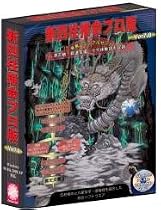 新四柱推命 プロ版 Ver.7.0