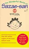 The Wonderful World of Sazae-San (Vol. 1)