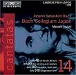 Bach: Cantatas Vol 14 (BWV 148, 48, 89, 109) /Bach Collegium Japan * Suzuki