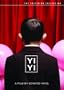 Yi Yi (The Criterion Collection)