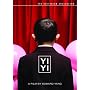 Yi Yi - Criterion Collection