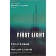 First Light: The First Ever Brady Coyne J.W. Jackson Mystery by  Philip R. Craig