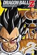 DRAGON BALL Z 第2巻 [DVD]