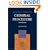 A Practical Approach to Criminal Procedure