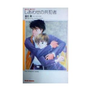 �����킹�̋��Ǝ� (KIRARA NOVELS)