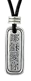 Pewter Chinese 