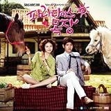 パラダイス牧場 OST　（韓国盤）