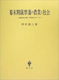�����������ͤ����ȤȼҲ������⻳���μ鲰�Ȥ�ᤰ�ä�...