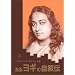 MYBOOKLIST