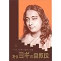 ���郈�M�̎����`