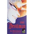 Buy Devilman Vol. 2 Siren, the Demon Bird Dub
