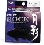 よつあみ ガリス ROCK 月影 100m ナチュラルスモーク 2lb/0.5号