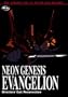 Neon Genesis Evangelion - Resurrection (Director's Cut, Episodes 21-23)