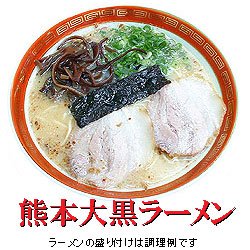 Cover image : 超人気ご当地ラーメン店長わがままお試しセット(2食×6種類)