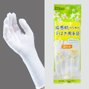 敏感肌のための下ばき用綿手袋　10双パック