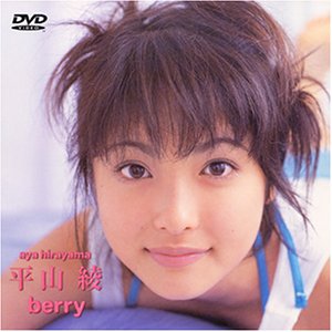 Ê¿»³°½ berry