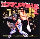 DJロマンポルシェ。のNEW WAVE愚連隊Vol.3(洋楽篇2)