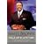 Role of a Lifetime: Reflections on Faith, Family, and Significant Living