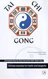 Review Quantum Leap  / Tai Chi Gong [2004]