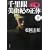 �痢����R�I�̐��� �� (2) (�p�앶�� �� 26-108)