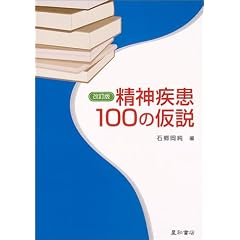 ���_����100�̉���