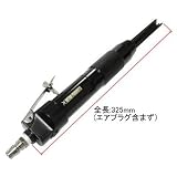 【アストロプロダクツ】AP エアニードルスケーラー
