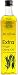 All Natural Rosemary Flavored Olive Oil 250ml