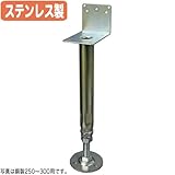 コバッシャー ステンレス床束 ツカエース L型タイプ SL-400 400-450mm用 25個入