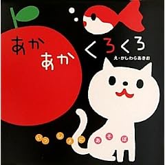 ��������ɂ����� �����������낭��