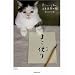 �܂��ւ�\�܂��Ƃ������̕s�v�c��̔L �G�͂����� (MARBLE BOOKS)